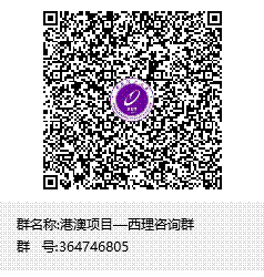 港澳项目—西安理工大学